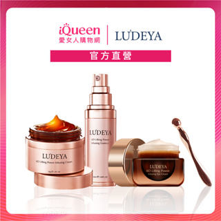 【LUDEYA】琥珀超能能量凍齡3件組(琥珀霜+琥珀精華液+琥珀眼霜) 單身行不行 11點熱炒店推薦