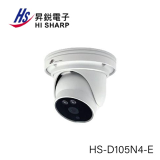 昇銳 Hi-Sharp HS-D105N4-E 200萬畫素20米紅外線半球型網路攝影機(3.6 mm)