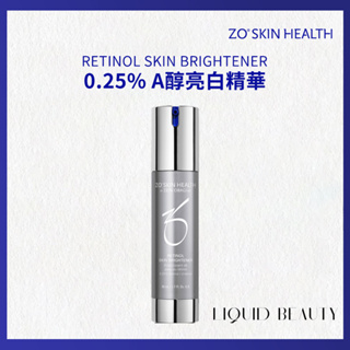 ZO SKIN Retinol Skin Brightener 0.25% A醇亮白精華