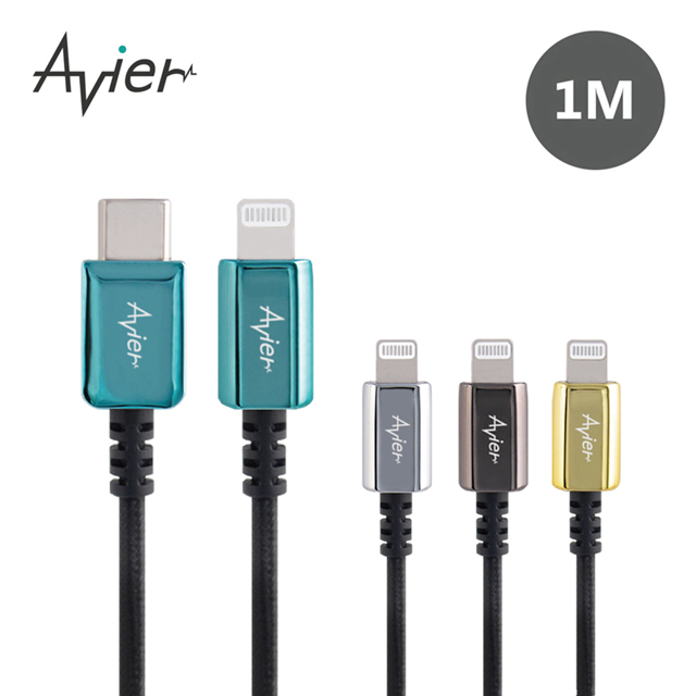 【Avier】CLASSIC USB C to Lightning 編織高速充電傳輸線 (1M)_四色任選【盒損全新品】