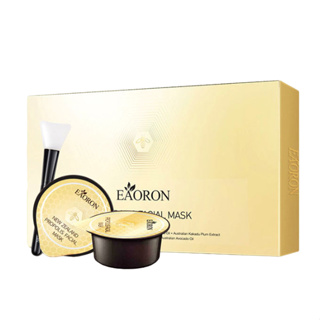 澳洲 EAORON 蜂膠蜂毒膠囊面膜 (8入/盒裝) 10ml*8 面膜 泥膜 保濕