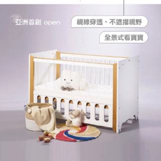 BENDI MORE LIKE 透明升降多功能嬰兒床-中床豪華組(床架、有機棉床墊、輪組、有機棉床圍、蚊帳組
