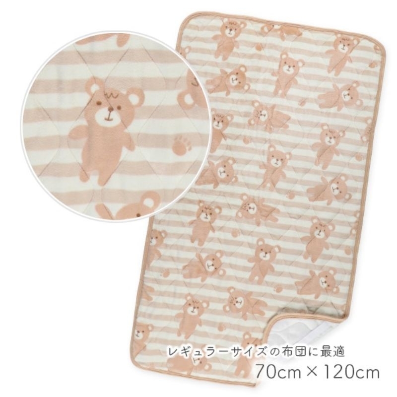日本🇯🇵小熊 兒童午睡墊 加厚細緻絨面 床套 保潔墊 嬰兒床套 遊戲墊 70*120cm