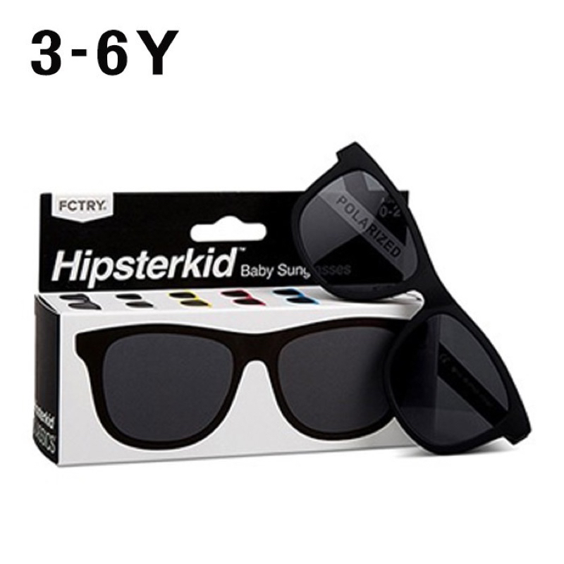 現貨✨ Hipsterkid 嬰兒太陽眼鏡 兒童  墨鏡 偏光太陽眼鏡 UV時尚 黑色
