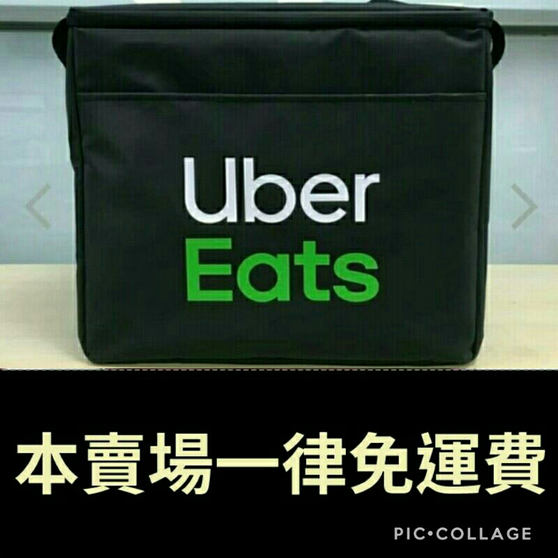 《Uber Eats》官方小保溫提箱（附杯架）