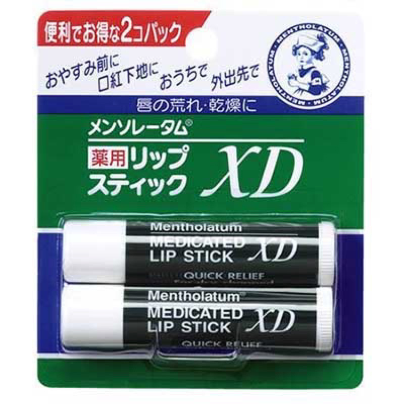 『現貨供應』日本空運原裝直輸 日本 曼秀雷敦 護脣膏 XD 小護士  護唇膏 滋潤護唇膏 2入組