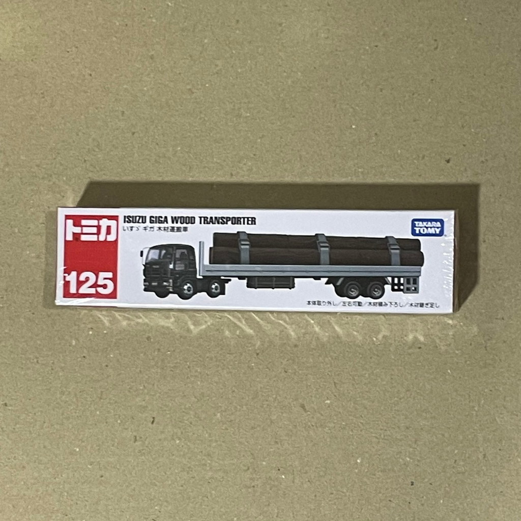 &lt;熊葛&gt; 全新正版現貨 TOMICA 多美 125 木材運搬車 ISUZU  運輸車 搬運車 長盒