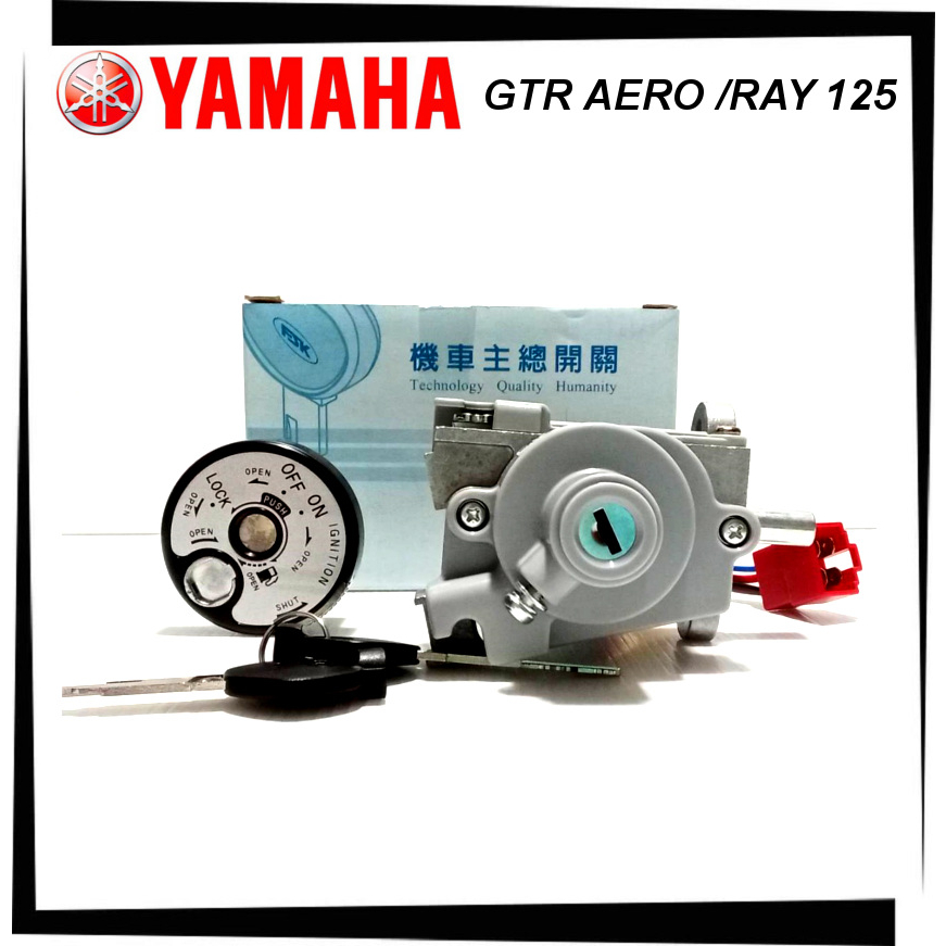 【TL機車雜貨店】YAMAHA GTR AERO /RAY 125  17C噴射款 副廠精工鎖頭組 開關組磁石鎖