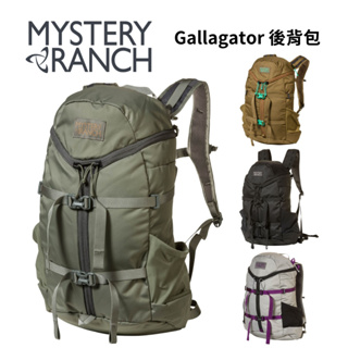 【Mystery Ranch】Gallagator 後背包 登山 戶外 健行 旅遊 神秘農場 神農