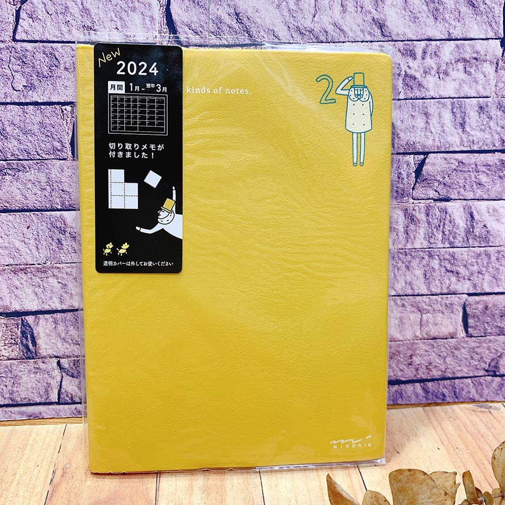 【針線盒 Yarnbox】文具雜貨店 MIDORI 2024手帳 月間 A6 歐吉桑 POCKET DIARY 文具