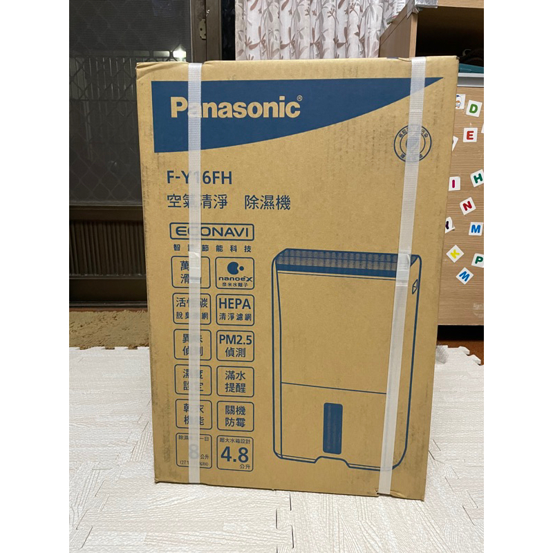 國際牌Panasonic空氣清淨除濕機F-Y16FH