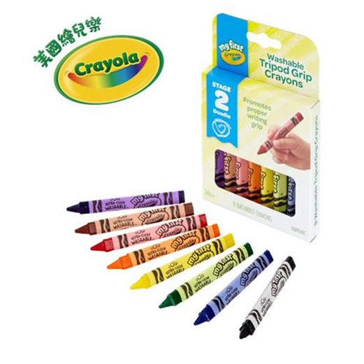 Crayola 繪兒樂 幼兒可水洗三角筆桿蠟筆8色 米菲寶貝