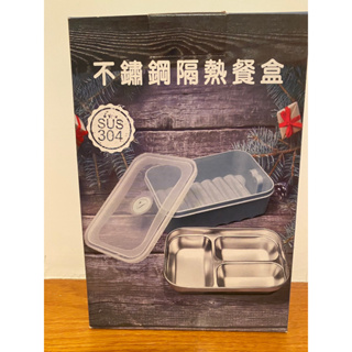 台灣製造304不鏽鋼隔熱餐盒