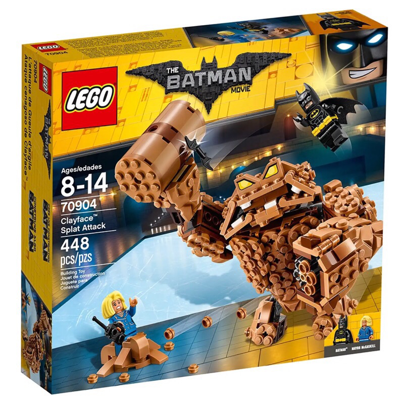 樂高 LEGO 70904 蝙蝠俠 泥人猛擊 生日禮物 兒童節禮物 聖誕節禮物 新年禮物