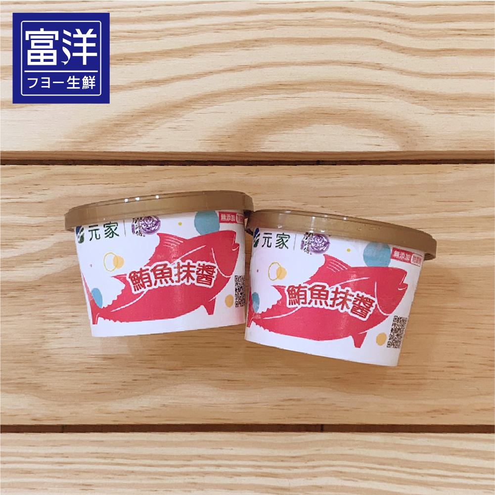『富洋生鮮』 嚴師傅 鮪魚抹醬 / 鮭魚抹醬 100g/盒 ( 吐司/沙拉專用)