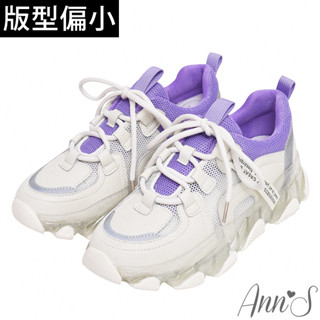 Ann’S魔術第四代-標語飄帶透明鞋底全真皮牛皮輕量老爹鞋4.5cm(版型偏小)-紫