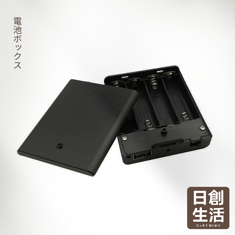 台灣現貨 4節 USB電池盒 4顆3號 電池盒附蓋 6V 電池盒