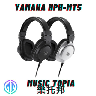 【 Yamaha HPH-MT5 】 全新原廠公司貨 現貨免運費 耳機 耳罩式 專業監聽耳機 電鋼琴耳機 電子琴耳機