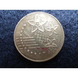 【全球郵幣】馬來西亞 2012年 20sen MALAYSIA coin AU