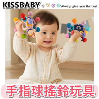 🚀臺灣現貨【手指球搖鈴玩具】原子球 手抓球 嬰兒矽膠 可咬磨 牙膠玩具 手指球 搖鈴玩具 早教