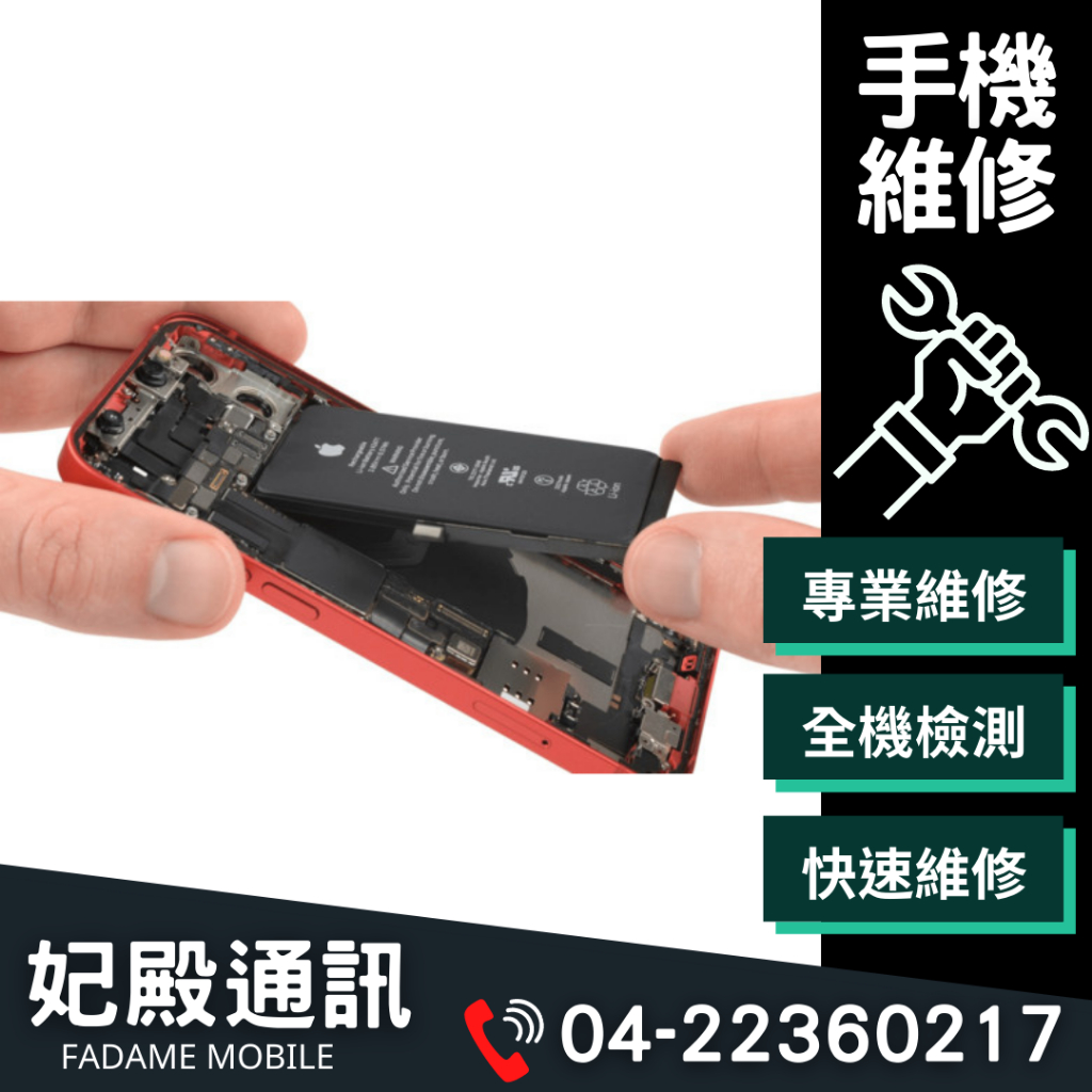 [專業維修]三星 A22 電池更換 蓄電異常電池膨脹 耗電快耗損原廠電池更換 無法充電自動關機 老化不開機 充不飽電