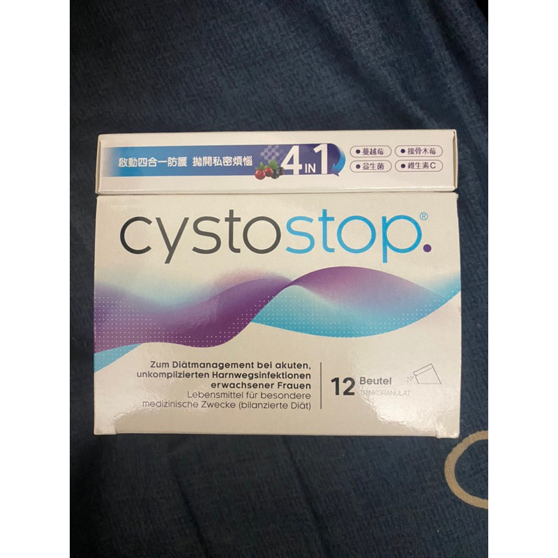 德國🇩🇪Cystostop 淨舒逸 甘露醣沖泡飲（12包/盒+30錠）甘露醣 維生素A D3 私密處保養 完勝蔓越莓