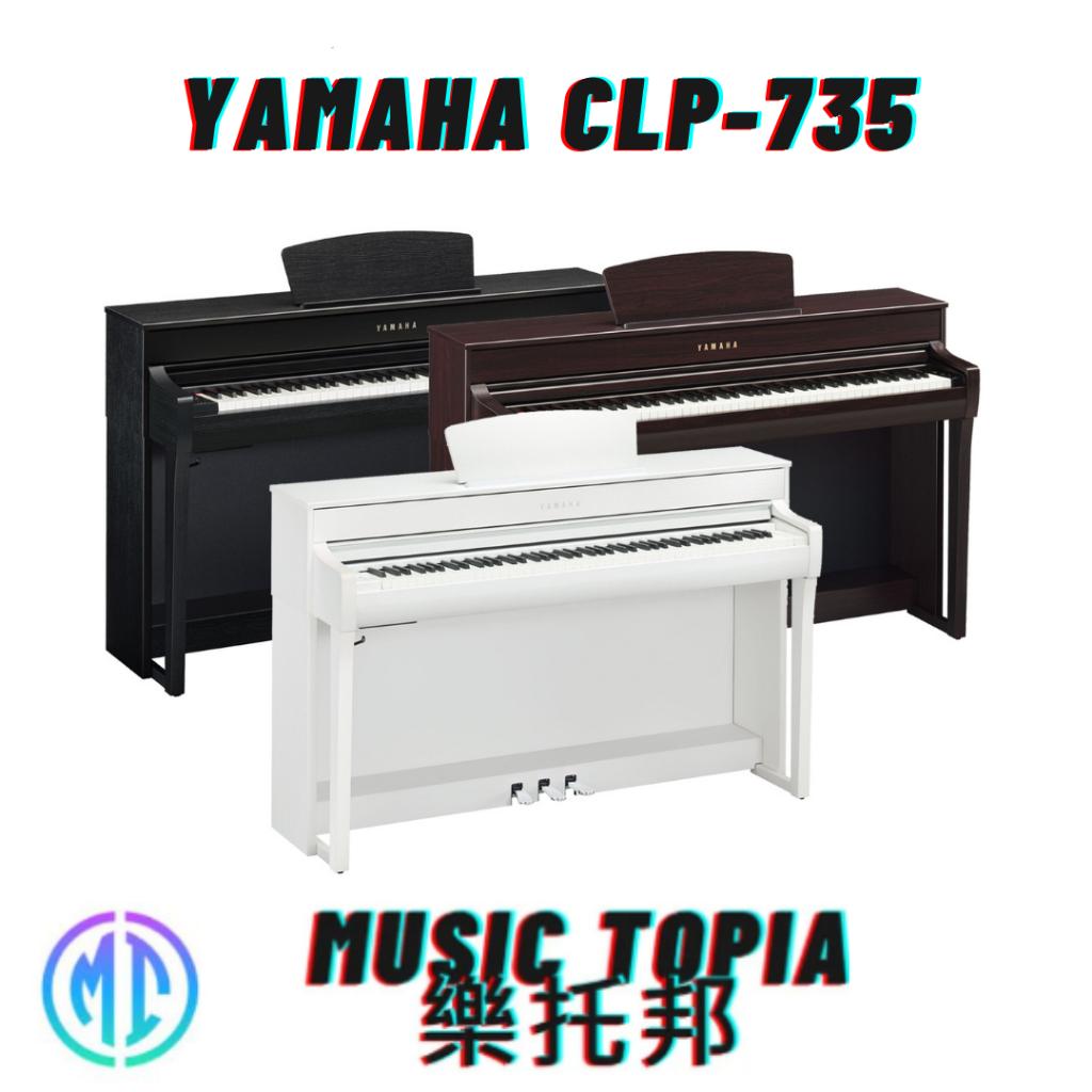 【 Yamaha CLP-735 】 全新原廠公司貨 現貨免運費 CLP735 電鋼琴 數位鋼琴 鋼琴 數碼鋼琴