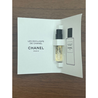 CHANEL 香奈兒精品香水米色香水 1.5ml/香奈兒 梧桐影木/典藏香水1.5ml