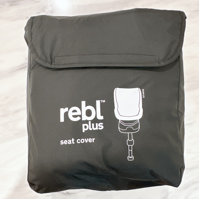 nuna rebel plus汽車安全座椅透氣坐布枕頭布（附收納袋）