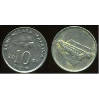 【全球郵幣】馬來西亞 MALAYSIA 2001年10Sen AU