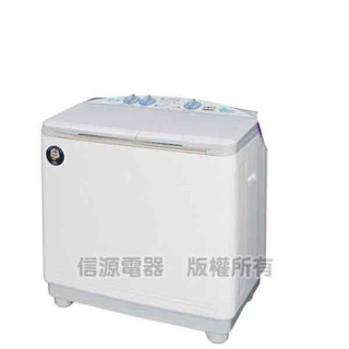 臺灣三洋SANLUX 10公斤 雙槽洗衣機SW-1068U/SW1068U