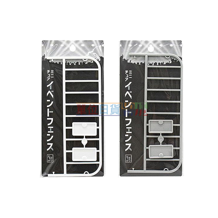 『 單位日貨 』現貨 日本正版 日本製 1/12 公仔 佈置 活動 圍欄 柵欄 灰 白 場景 迷你模型