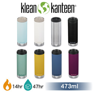 【美國Klean Kanteen】TKWide寬口即飲不鏽鋼保溫瓶-473ml