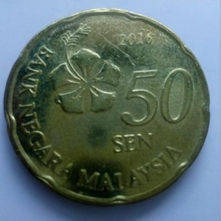 【全球郵幣】馬來西亞 2016年 50sen MALAYSIA coin AU