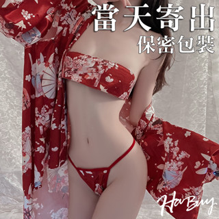 HaBuy哈敗💗臺灣寄出🎉日式華麗櫻花浪漫性感和服 角色扮演 制服 變裝 情趣服 情趣內衣 浴袍 浴服 旗袍 406