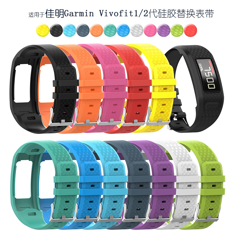 小宇宙 佳明 Garmin Vivofit 2 繽紛糖果色矽膠智能手環錶帶 vivofit2 優質材質佩戴舒適 替換腕帶