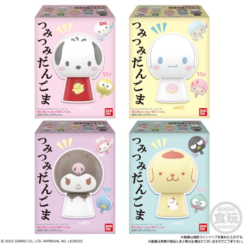 ｜M.aki日本商鋪｜現貨 兒童玩具 BANDAI 三麗鷗疊疊樂 串丸子 三麗鷗好朋友 盒玩 整套12款 布丁狗 庫洛米