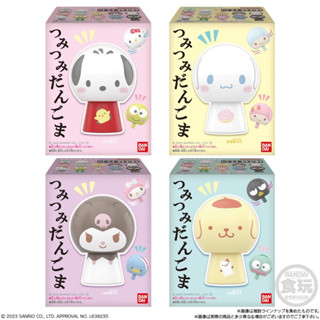 ｜M.aki日本商鋪｜現貨 兒童玩具 BANDAI 三麗鷗疊疊樂 串丸子 三麗鷗好朋友 盒玩 整套12款 布丁狗 庫洛米