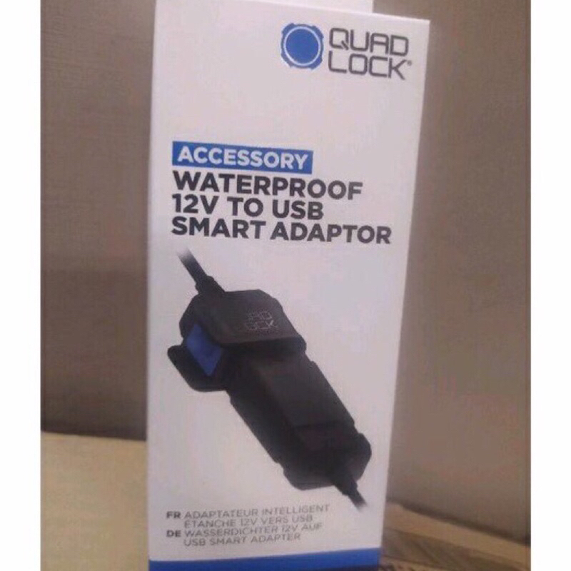 胖虎單車 Quad Lock Motocycle Waterproof 12V To USB Smart Adaptor
