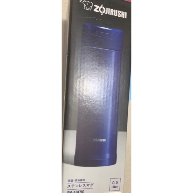 象ZOJIRUSHI 象印*0.5L*不鏽鋼保溫瓶/保溫罐(SM-AGE50)
