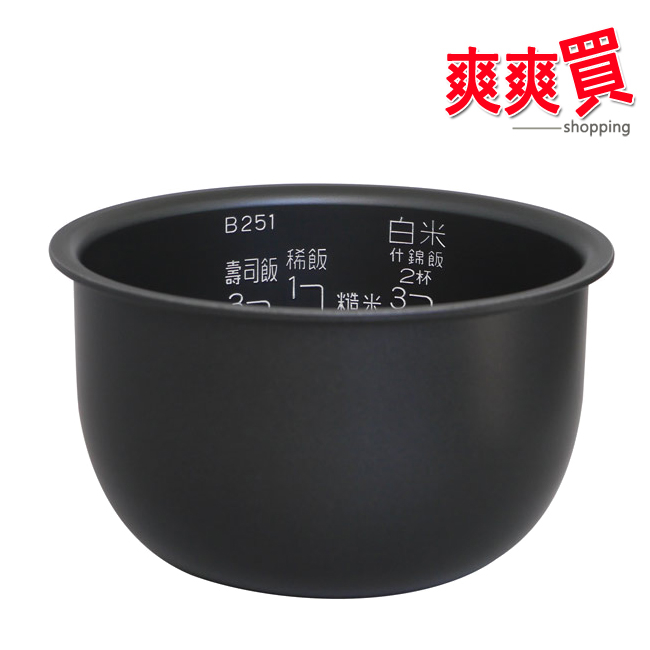 For ZOJIRUSHI B251 NS-LAH05C NS-LAF05 B250 NS-LAQ05 B395 NS