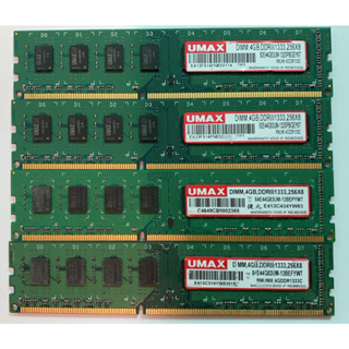 UMAX 4G RAM 記憶體 1333 1600 桌機使用