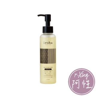 iroha INTIMATE WASH 依柔華 私密沐浴乳 135ml 阿性情趣 私密清潔