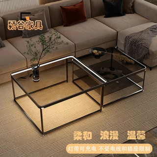 玻璃茶幾 邊桌 奶油風茶几 客廳茶几 燈光方形子母茶几