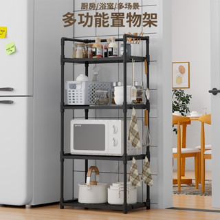 《JW小舖》臺灣現貨《把手款置物架》收納架 廚房收納架 水槽架 下水槽架
