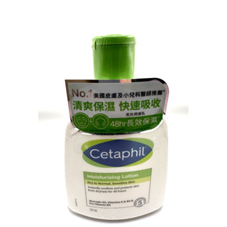 舒特膚長效潤膚乳237ml