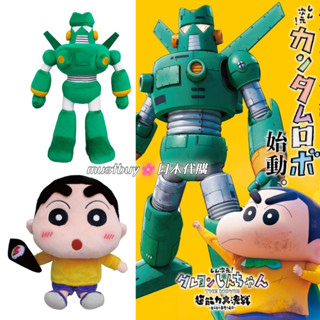 日本正版❣蠟筆小新電影超能力大決戰手卷壽司小新電影版劇場版立體娃娃公仔小白鋼達姆機器人絨毛娃娃玩偶玩具束口袋帆布包肩揹包