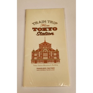 TRAVELER'S Notebook空白內頁 TOKYO STATION