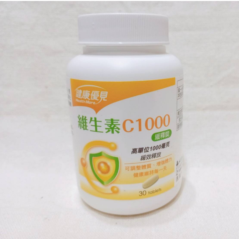 (現貨速出) 健康優見 維生素C1000 緩釋錠(30粒/瓶) 永信