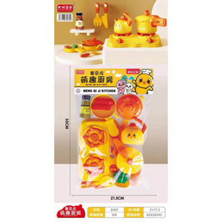 萌趣廚房組 萌趣 廚房組 廚房玩具組 廚房遊戲組 廚房玩具 廚房遊戲 模擬廚房玩具 模擬廚房遊戲 扮家家酒 在臺現貨